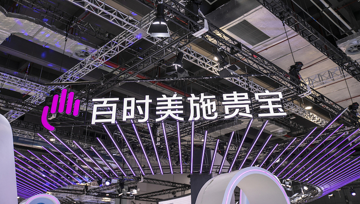 百时美施贵宝在华注销药品经营许可证，公司紧急回应