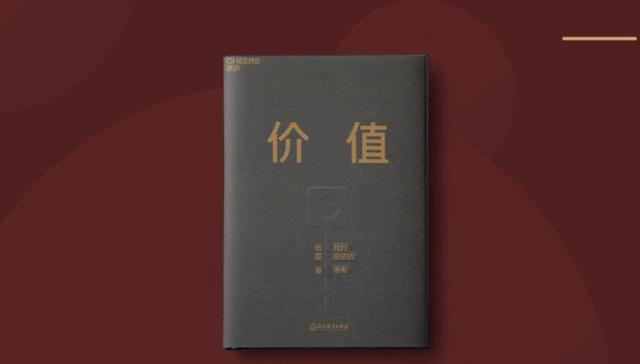 高瓴资本,投资,张磊