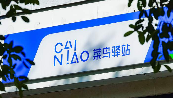 代收,驿站,快递件,快递业务,点啊,快递公司,取走,吐槽,新华视点,菜鸟