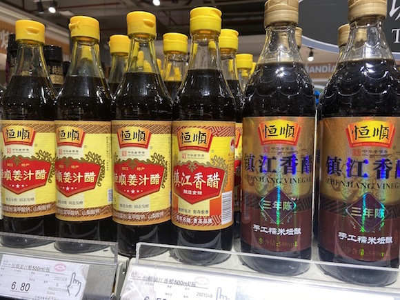 调味品,醋,消费趋势