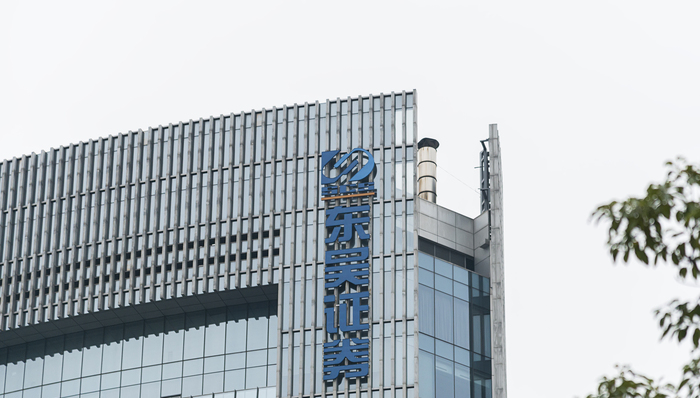 东吴证券,恒大,券商