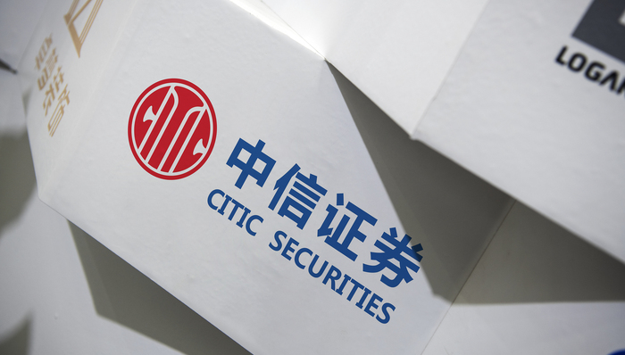 中信证券,券商,年报