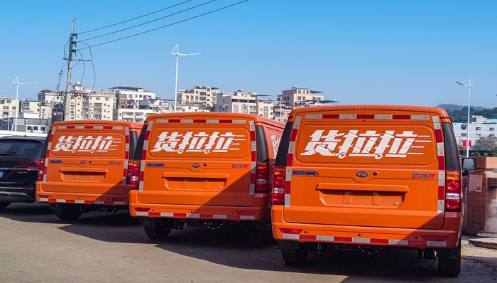 货拉拉,同城货运