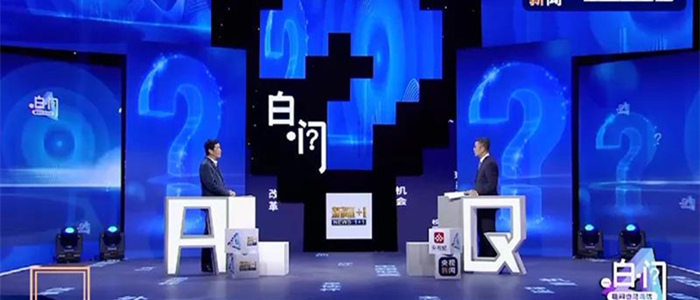 白岩松对话足协主席，尖锐问答全程高能！