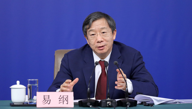 央行行长易纲：中国有较大的货币政策调控空间