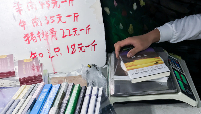 电商平台,新书,出版社