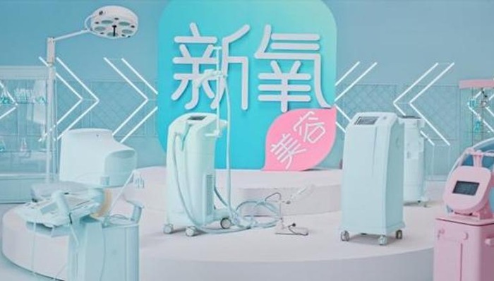 共襄善举——2021新氧公益平台化战略升级发布会举办