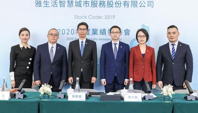 城市服务和社区增值服务提速，雅生活要实现“双千亿”目标