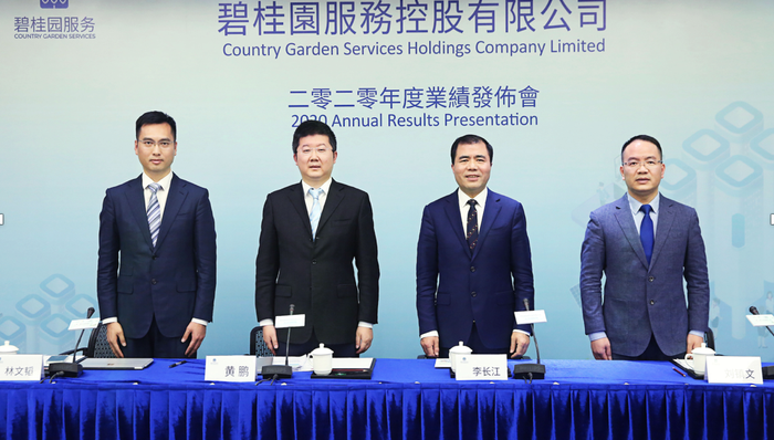 碧桂园,物业管理