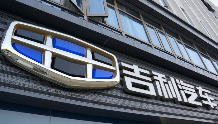 吉利汽车,车圈观察