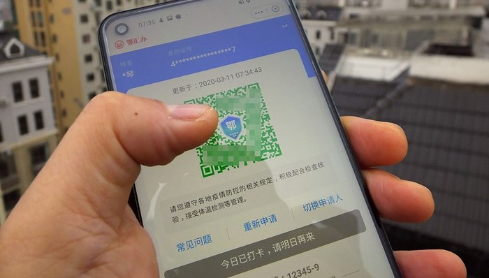 直通部委