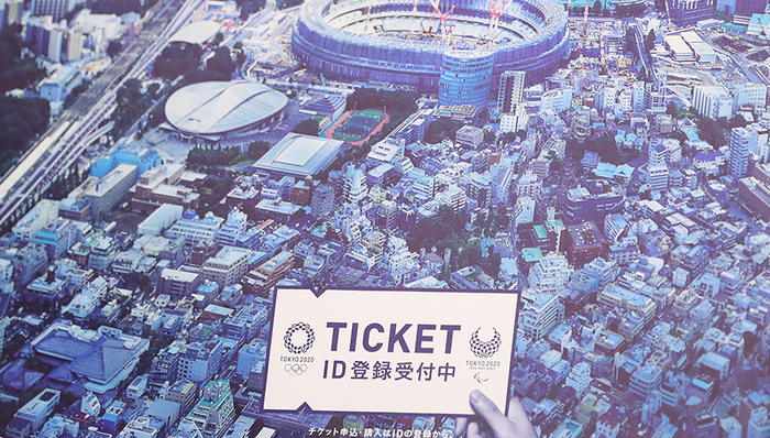 东京奥运会,凯撒旅游