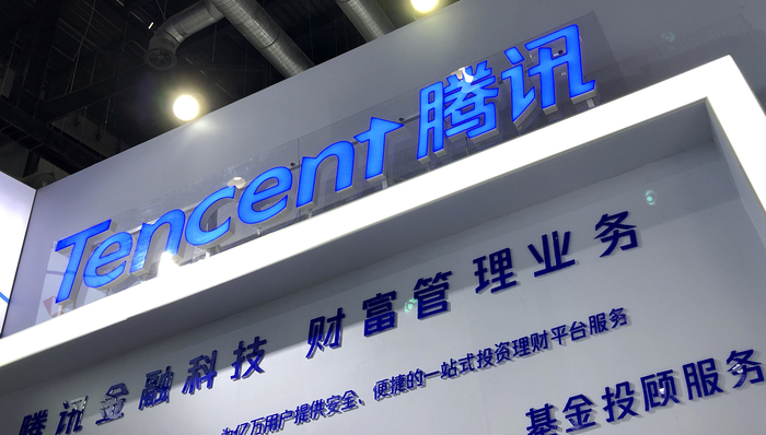 腾讯2020年金融科技业务收入增长26%，“优先考虑风险管理，而非追求规模”丨大厂金融事