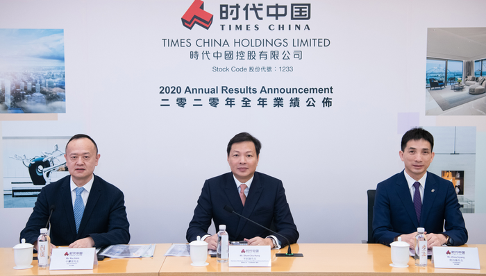 地产商,城市更新