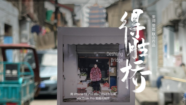 给大学生一部iPhone，他们能拍出什么样的市井故事？