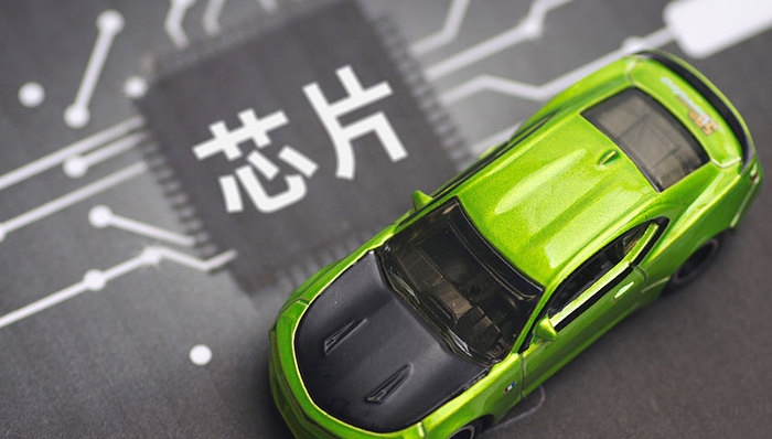 破解汽车缺芯之痛，产业链上下游得在“一张桌”上对话