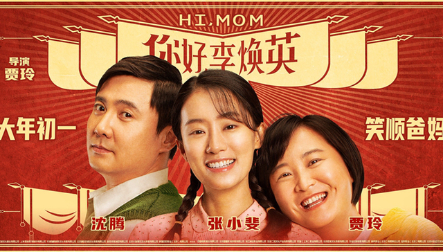 影视产业,上市公司,北京文化,业绩