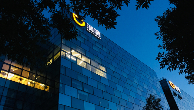 滴滴出行,商业模式,生态系统