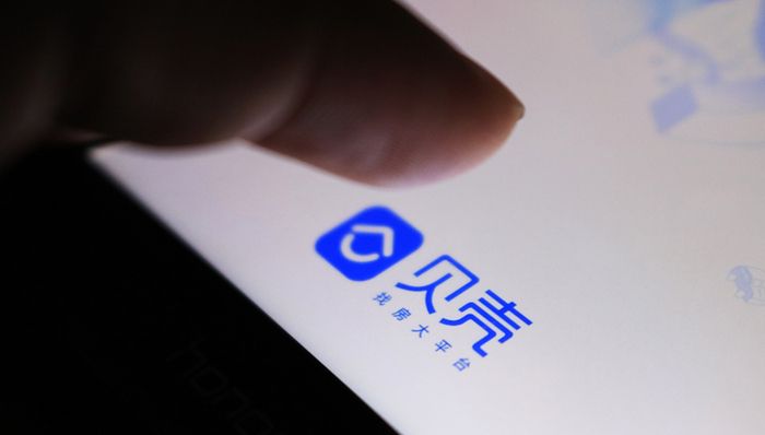 贝壳,商业模式,数字化