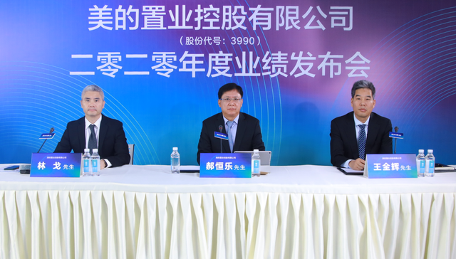 美的置业融资成本再降，两年后成为绿档房企