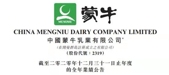 常温奶连续5年双位数增长，蒙牛去年净赚35亿