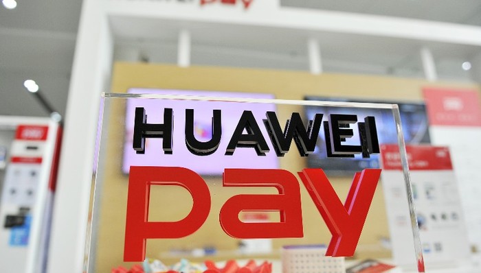 全资控股讯联智付，华为拿下第三方支付牌照后意欲何为？丨大厂金融事