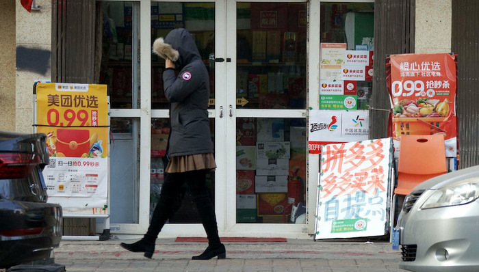 社区团购,互联网,美团,阿里巴巴,腾讯,京东,滴滴,监管