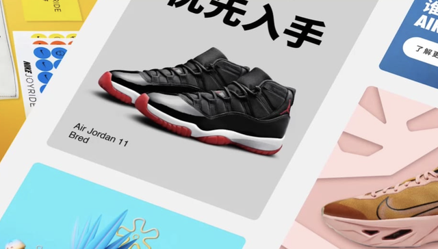 耐克,营收,财报