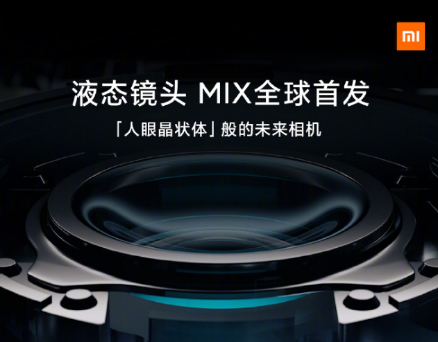 小米,mix,智能手机