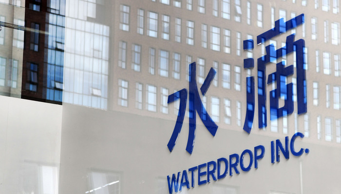 快看丨水滴公司公告称互助计划月底终止，将进行业务升级