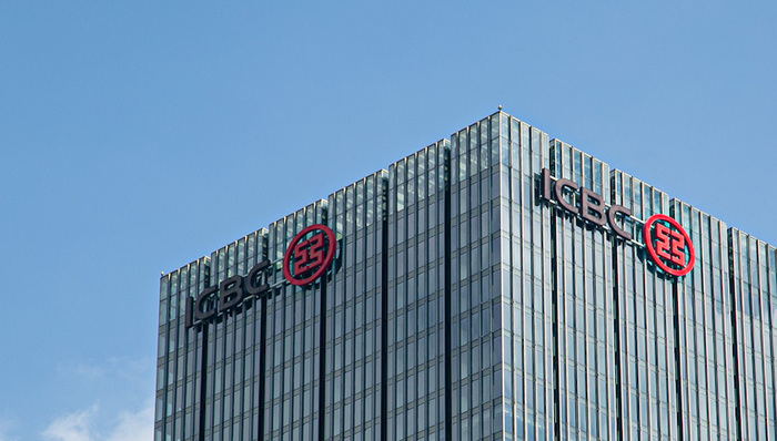 净赚超3000亿！“宇宙行”2020年营收净利双增长，不良贷款与不良率均上涨