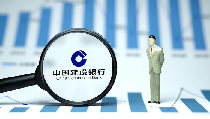 快看丨建设银行2020年净赚超2700亿元，行长王江将出任副董事长