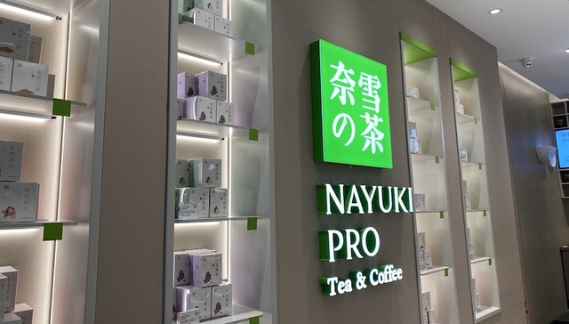 谁也没说清楚，奈雪仍然亏损的核心原因其实是这五个