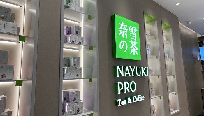 谁也没说清楚，奈雪仍然亏损的核心原因其实是这五个