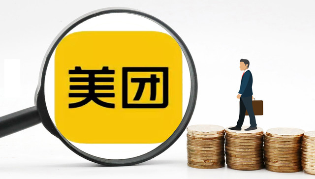 美团2020年财报解读：餐饮外卖恢复常态增长，新业务成亏损主因但仍将重押