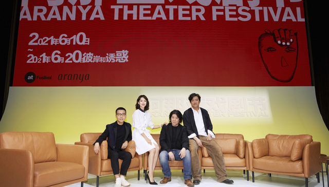 艺讯 | 首届阿那亚戏剧节定档6月10日 阿来小说改编话剧《尘埃落定》北京首演