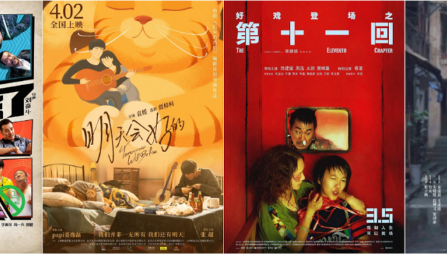 清明档和五一档，能缓解院线的“冷窗口期”吗？