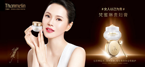 梵蜜琳,产品安全