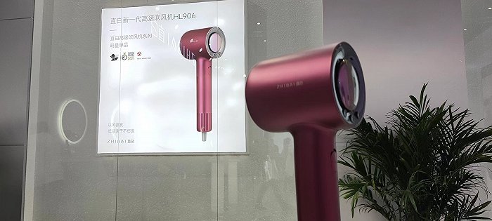 国产吹风机也能卖1000元？这家公司正对标戴森争抢个护小家电市场
