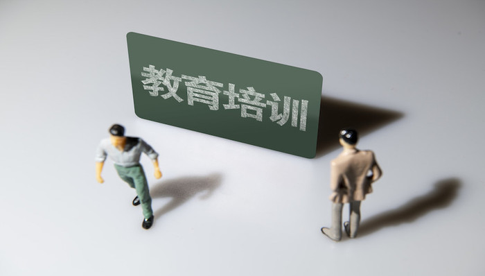 教育,培训机构