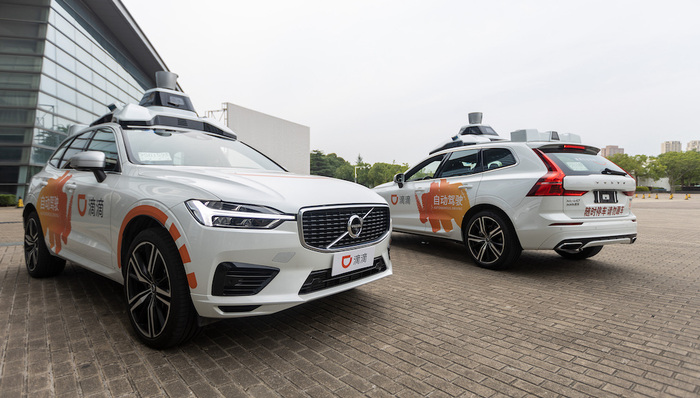 上海嘉定,嘉定新城,智慧交通,智能