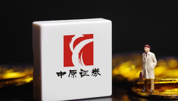 三年来业绩增幅首次为正！中原证券净利润大增近80%，信用业务却频频踩雷