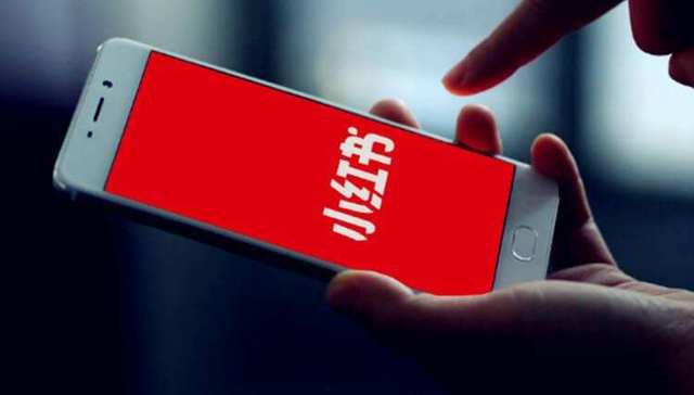 小红书,IPO,商业模式