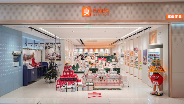 疫情下良品铺子还能营收净利双增长，它做对了什么？