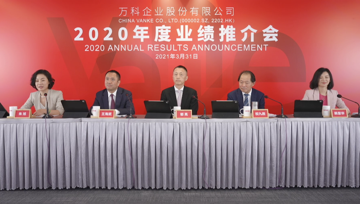 万科郁亮：管理红利时代遇到组织、人才两大短板