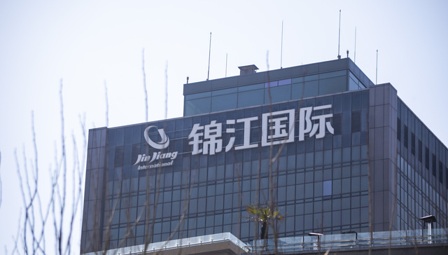 锦江国际2020年营收同比降三成，净利受国际业务拖累