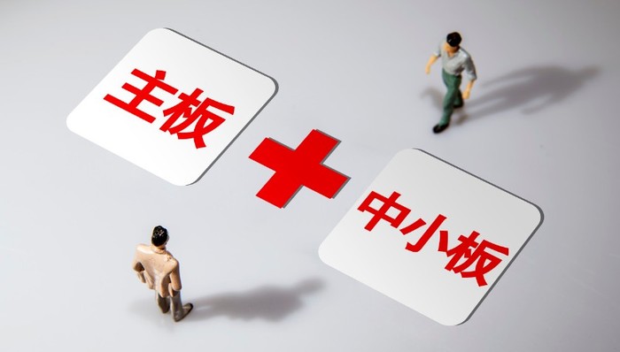 4月1日你要知道的15个股市消息｜投资简报