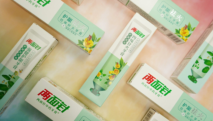 牙膏,两面针,业绩