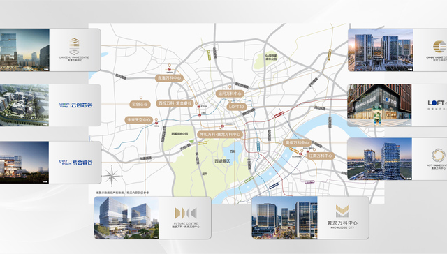 销售和租赁吸纳量双第一，万科在杭州产办业务优势持续放大