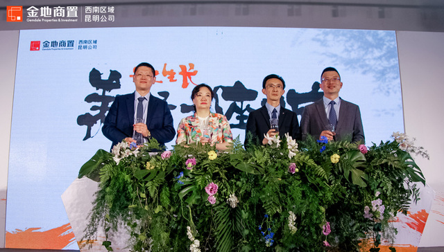 向下深耕，向上生长，金地商置昆明再下两城